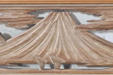 アンティーク建具　希少デザイン　富士山に松のデザインが素敵な両面彫刻欄間1枚(明り取り、明かり取り)(R-073602)