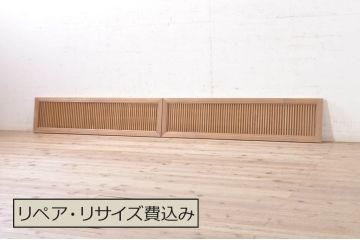 アンティーク建具　和の趣溢れる格子欄間2枚セット(明り取り、明かり取り)(R-073603)