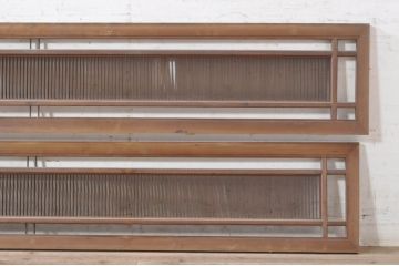 アンティーク建具　細やかに並んだ格子が美しい筬欄間2枚セット(明かり取り、明り取り、オサランマ、おさらんま)(R-073604)