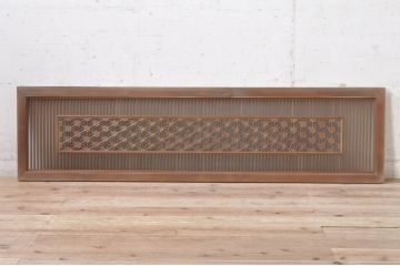 ビンテージ建具　片面ガラス　上質な和の空間を演出する組子欄間1枚(明り取り、明かり取り、ヴィンテージ)(R-073608)