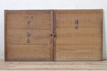 アンティーク建具　欅(ケヤキ)材枠　和の空間を演出する縦桟板戸窓2枚セット(引き戸、格子戸)(R-073610)