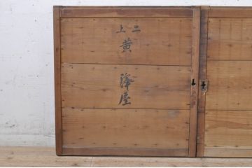 アンティーク建具　欅(ケヤキ)材枠　和の空間を演出する縦桟板戸窓2枚セット(引き戸、格子戸)(R-073610)