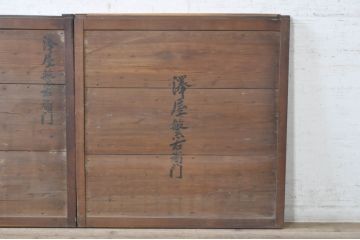 アンティーク建具　欅(ケヤキ)材枠　和の空間を演出する縦桟板戸窓2枚セット(引き戸、格子戸)(R-073612)
