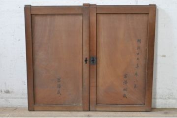 アンティーク建具　経年を感じさせる木味が魅力の板戸窓2枚セット(引き戸)(R-073616)