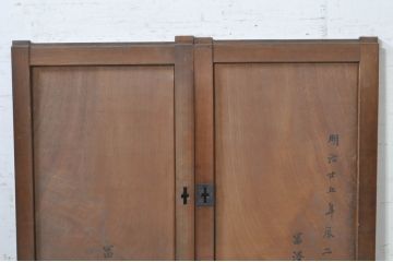 アンティーク建具　経年を感じさせる木味が魅力の板戸窓2枚セット(引き戸)(R-073616)