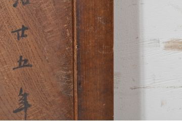 アンティーク建具　経年を感じさせる木味が魅力の板戸窓2枚セット(引き戸)(R-073616)