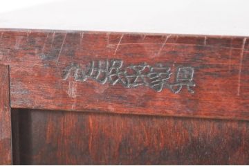 中古　美品　九州民芸家具　深みのある色合いが美しいライティングビューロー(ワークデスク、簿記机、チェスト、在宅用、在宅ワーク用)(R-073647)