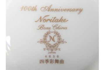 ノリタケ　Noritake　四季彩舞曲　100周年記念　洗練された四季折々のデザインが美しいコーヒーカップ&ソーサー6客セット(絵変り6客揃、デミタス碗皿、梅、桜、杜若、秋草、吹寄せ、鶴、金彩、C&S、洋食器)(R-073660)