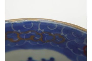 江戸期　太明年製　伊万里　染付　福の神　大黒天　豆まき　鬼は外　約18cm　5.7寸　縁起の良い絵柄が目を惹く深鉢(大明年製、深皿、和皿、和食器、五寸七分)(R-073662)