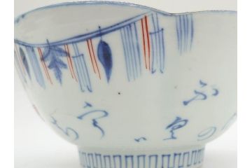 江戸期　太明年製　伊万里　染付　福の神　大黒天　豆まき　鬼は外　約18cm　5.7寸　縁起の良い絵柄が目を惹く深鉢(大明年製、深皿、和皿、和食器、五寸七分)(R-073662)