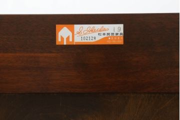 中古　美品!!　松本民芸家具　シンプルで小振りなサイズが取り入れやすい収納棚(戸棚、サイドキャビネット)(R-073666)