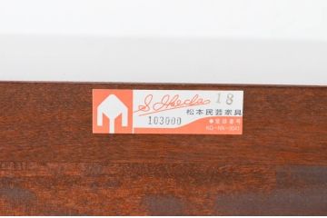中古　美品!!　松本民芸家具　シックな佇まいが魅力的なチェスト(収納箪笥、整理箪笥、引き出し、サイドチェスト)(定価約26万円)(R-073667)
