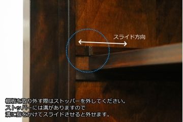 中古　美品!!　松本民芸家具　高山式　シンプルで洗練されたデザインが魅力的な食器棚(戸棚、収納棚、キャビネット)(定価約52万円)(R-073668)