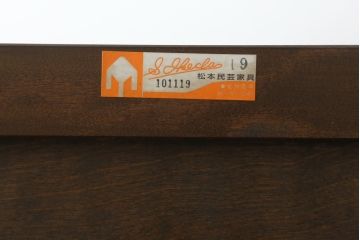 中古　美品　松本民芸家具　気品溢れるシックな佇まいが魅力的!! 高山式デザインのワードローブ(和タンス、収納棚、戸棚、キャビネット)(定価約79万円)(R-073669)
