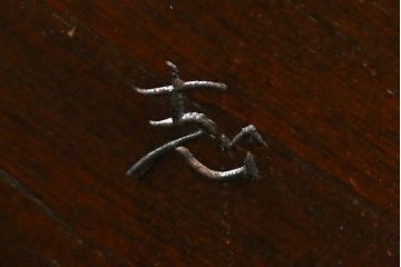 中古　美品　特注品　松本民芸家具　洗練されたモダンな佇まいが魅力のダイニングテーブル(6人掛け、6P、4人掛け、4P、食卓)(R-073676)