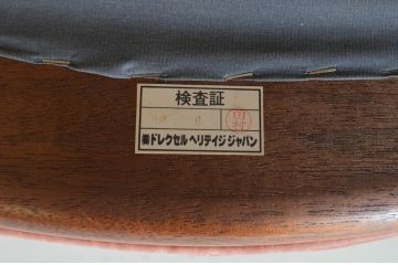 中古　DREXEL HERITAGE(ドレクセルヘリテイジ)　ESPERANTO(エスペラント)　上品な曲線デザインが高級感を醸し出すアーム付きダイニングチェア2脚セット(アームチェア、イス、椅子)(R-073684)