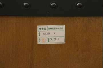 中古　美品　飛騨産業　キツツキマーク　木のぬくもりを感じるダイニングチェア4脚セット(板座チェア、椅子、イス、いす)(R-073686)