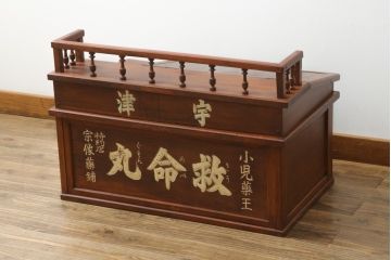 和製アンティーク　レトロで味わいのある木製看板付き帳場机(デスク、文机、座机、簿記机、作業台、在宅ワーク、在宅用)(R-073687)