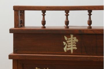 和製アンティーク　レトロで味わいのある木製看板付き帳場机(デスク、文机、座机、簿記机、作業台、在宅ワーク、在宅用)(R-073687)