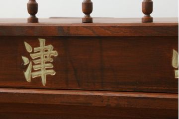 和製アンティーク　レトロで味わいのある木製看板付き帳場机(デスク、文机、座机、簿記机、作業台、在宅ワーク、在宅用)(R-073687)