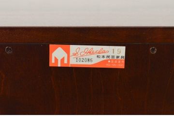 中古　美品!!　松本民芸家具　キャスター付きのクラシカルなサイドキャビネット(ナイトテーブル、サイドテーブル、花台、飾り台)(R-073690)