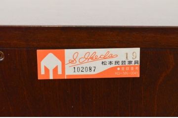 中古　美品!!　松本民芸家具　キャスター付きのクラシカルなサイドキャビネット(ナイトテーブル、サイドテーブル、花台、飾り台)(R-073691)