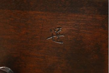 和製ビンテージ　松本民芸家具　#91型　落ち着きのある大人カフェ風インテリアが叶うキャプテンチェア(アームチェア、板座チェア、椅子、ダイニングチェア、イス、ヴィンテージ)(R-073699)