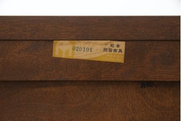 中古　美品　松本民芸家具　落ち着きのある佇まいが魅力的な収納棚(戸棚、飾り棚、食器棚、キャビネット、引き出し)(R-073709)