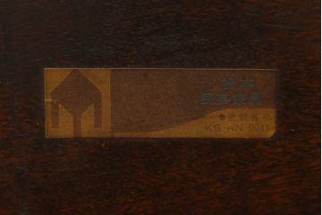 和製ビンテージ　松本民芸家具　#91型　落ち着きのある大人カフェ風インテリアが叶うキャプテンチェア(アームチェア、板座チェア、ダイニングチェア、椅子、イス、ヴィンテージ)(定価約13万円)(R-073727)