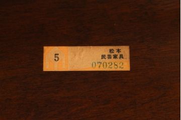 中古　美品　松本民芸家具　#91型　落ち着きのある大人カフェ風インテリアが叶うキャプテンチェア2脚セット(アームチェア、板座チェア、ダイニングチェア、椅子、イス)(定価2脚で約26万円)(R-073728)