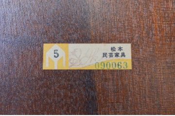 中古　松本民芸家具　楢(ナラ)材　竹節のデザインがお洒落なループバックチェア(II)(ダイニングチェア、椅子、板座チェア)(定価2脚で約27万5千円)(R-073729)