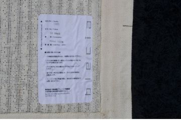 中古　ブレッシア(blecia)　オスティ(OSTI)　ブラックカラーがシックでカッコいい特大ラグ(カーペット、絨毯)(定価約120万円)(R-073733)