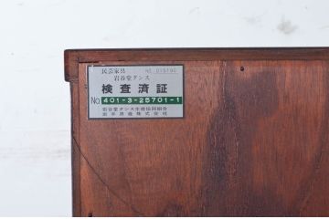 中古　美品　岩谷堂箪笥　美しい杢目と立派な金具が魅力的な三段重ね箪笥(収納箪笥、衣装箪笥、着物箪笥、和箪笥、上下バラ売り可能)(定価約140万円)(R-073751)