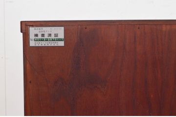 中古　美品　岩谷堂箪笥　脚(台輪)付きリメイク　美しい杢目と立派な金具が魅力的な衣装盆付きサイドボード(引き出し、着物箪笥、衣装タンス、サイドチェスト、収納棚、戸棚)(R-073752)