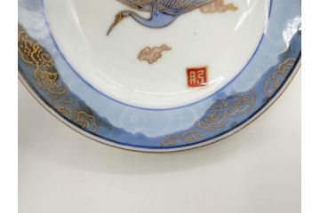 江戸期　古伊万里　染付　金彩　約13cm　4.1寸　優雅に舞う鶴のデザインが上品な雰囲気を醸し出す小皿3枚セット(つる、ツル、和皿、和食器、四寸一分)(R-073756)