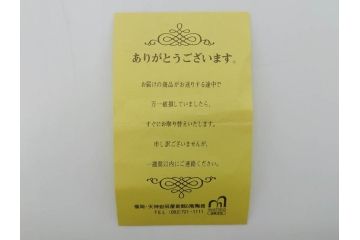 江戸切子　カガミクリスタル　根本幸雄作　細部まで施されたカットが美しい懐石杯(KAGAMI CRYSTAL、酒器、グラス、ガラス、硝子、共箱付き)(R-073762)