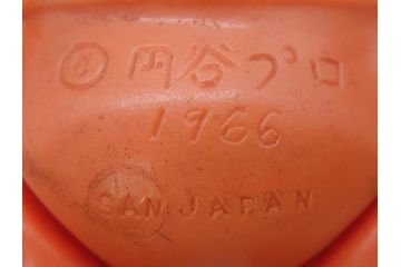 当時物　マルサン　ハヤタ隊員　ソフビ　1966　円谷プロ(ウルトラマン、ウルトラ警備隊、人形、昭和レトロ、フィギュア、置物)(R-073765)