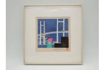柳原良平　横浜ベイブリッジ夜景　限定2000部　リトグラフ(版画、額装、イラストレーター、記念品)(R-073773)