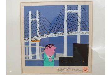 柳原良平　横浜ベイブリッジ夜景　限定2000部　リトグラフ(版画、額装、イラストレーター、記念品)(R-073773)