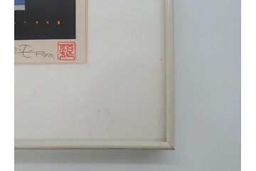 柳原良平　横浜ベイブリッジ夜景　限定2000部　リトグラフ(版画、額装、イラストレーター、記念品)(R-073773)