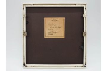 柳原良平　横浜ベイブリッジ夜景　限定2000部　リトグラフ(版画、額装、イラストレーター、記念品)(R-073773)