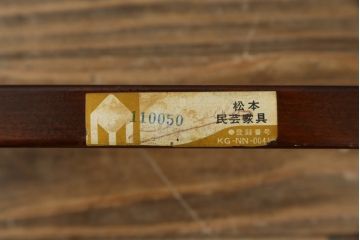 中古　美品　松本民芸家具　すのこ付き　特注サイズの希少なベッドフレーム(セミダブル〜ダブル)(R-073780)