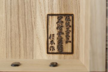 中古　美品　最高級特注品　超希少　激レア品　根来塗り　桜木作　朱色と黒のコントラストが美しい岩谷堂箪笥(和タンス、整理箪笥、収納箪笥、衣装箪笥、引き出し)(定価推定約90万円)(R-073781)