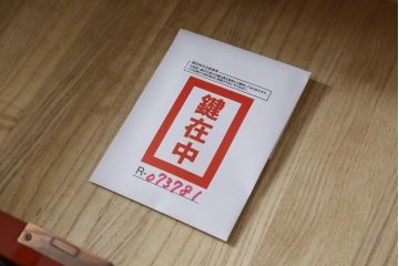 中古　美品　最高級特注品　超希少　激レア品　根来塗り　桜木作　朱色と黒のコントラストが美しい岩谷堂箪笥(和タンス、整理箪笥、収納箪笥、衣装箪笥、引き出し)(定価推定約90万円)(R-073781)