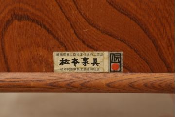 中古　美品　希少品　伝統的工芸品　松本民芸家具　総欅(ケヤキ)材　李朝　品のあるデザインが美しい漆塗り五層戸棚(飾り棚、収納棚、キャビネット)(定価約151万円)(R-073782)