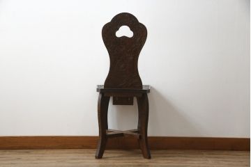 中古　美品!!　軽井沢彫り　シックな色合いと優美な曲線デザインが魅力のチェア(板座チェア、ダイニングチェア、イス、椅子)(R-073783)