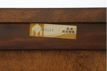 中古　美品　松本民芸家具　特注品!　洗練された佇まいが品の良さを高めるサイドボード(リビングボード、サイドキャビネット、サイドチェスト、引き出し、収納棚、戸棚)(R-073784)
