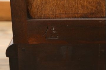 中古　美品　松本民芸家具　特注品!　洗練された佇まいが品の良さを高めるサイドボード(リビングボード、サイドキャビネット、サイドチェスト、引き出し、収納棚、戸棚)(R-073784)