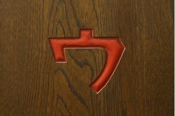 和製アンティーク　栓材　古い商店の看板が昔懐かしい雰囲気を醸し出すデスク(机、カウンターテーブル、教卓、ワークデスク、作業台、在宅用、在宅ワーク用)(R-073795)