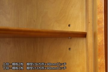 中古　美品　横浜ダニエル(daniel)　品のある佇まいが魅力的なコーナーキャビネット(コーナーラック、飾り棚、陳列棚、食器棚、カップボード)(R-073796)